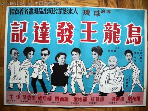 德堡大学物理学文凭证书